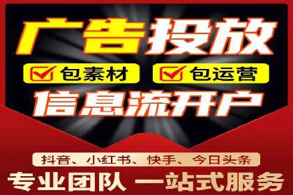 SEM竞价专员如何制定有效广告计划