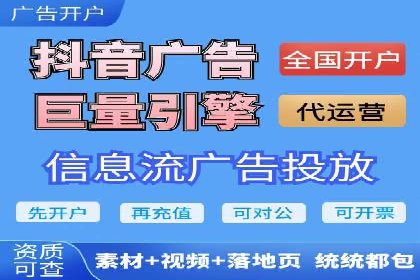 竞价广告优化实战案例分享
