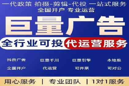 百度SEM竞价推广，案例分享如何降低成本