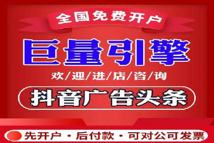 竞价开户技巧解析：案例剖析